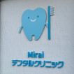 Miraif^NjbNl gʂBiʃEBhEJ܂j