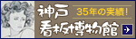 35N̎сI_ˊŔ