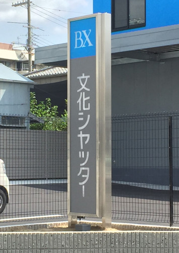 EFiEi[T[XN[