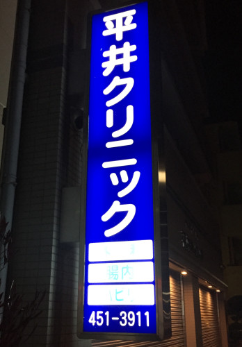 EFiEi[T[XN[