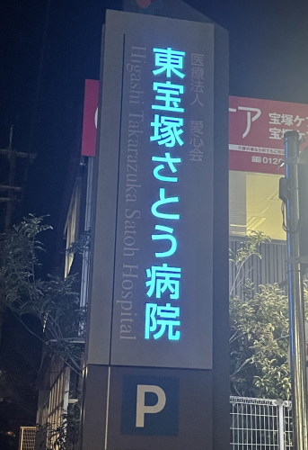 ˂Ƃa@l