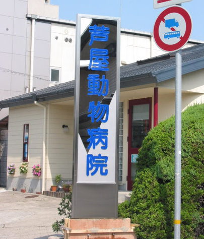 a@