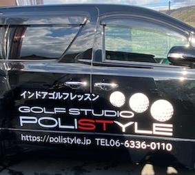GOLF STUDIO POLISTYLEl