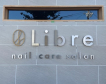 nail care salon Librel gʂBiʃEBhEJ܂j