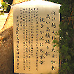 深江大日神社