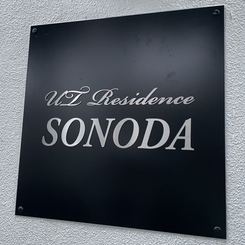UI RESIDENCEl