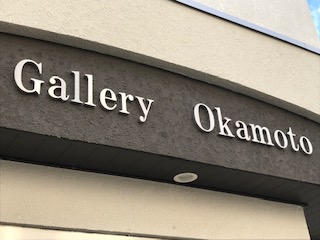 Galler Okamotol