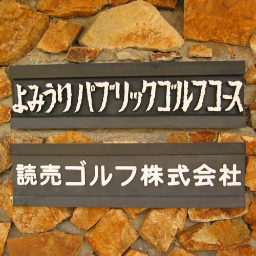 ǔSt