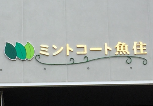 ~gR[gZl
