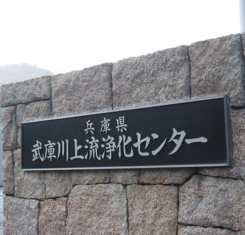ɐ㗬򉻃Z^[l