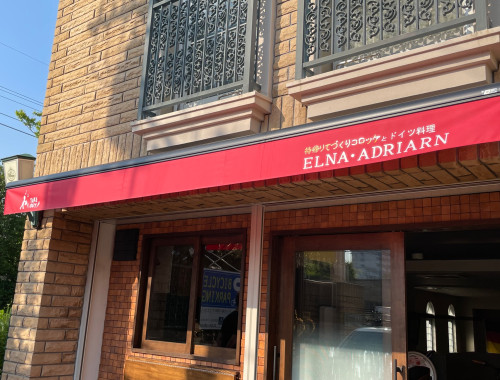 ELNAEADRIARNl