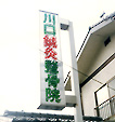 Iڍ@l