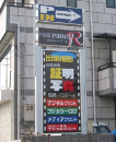 PRO PHOTO R様